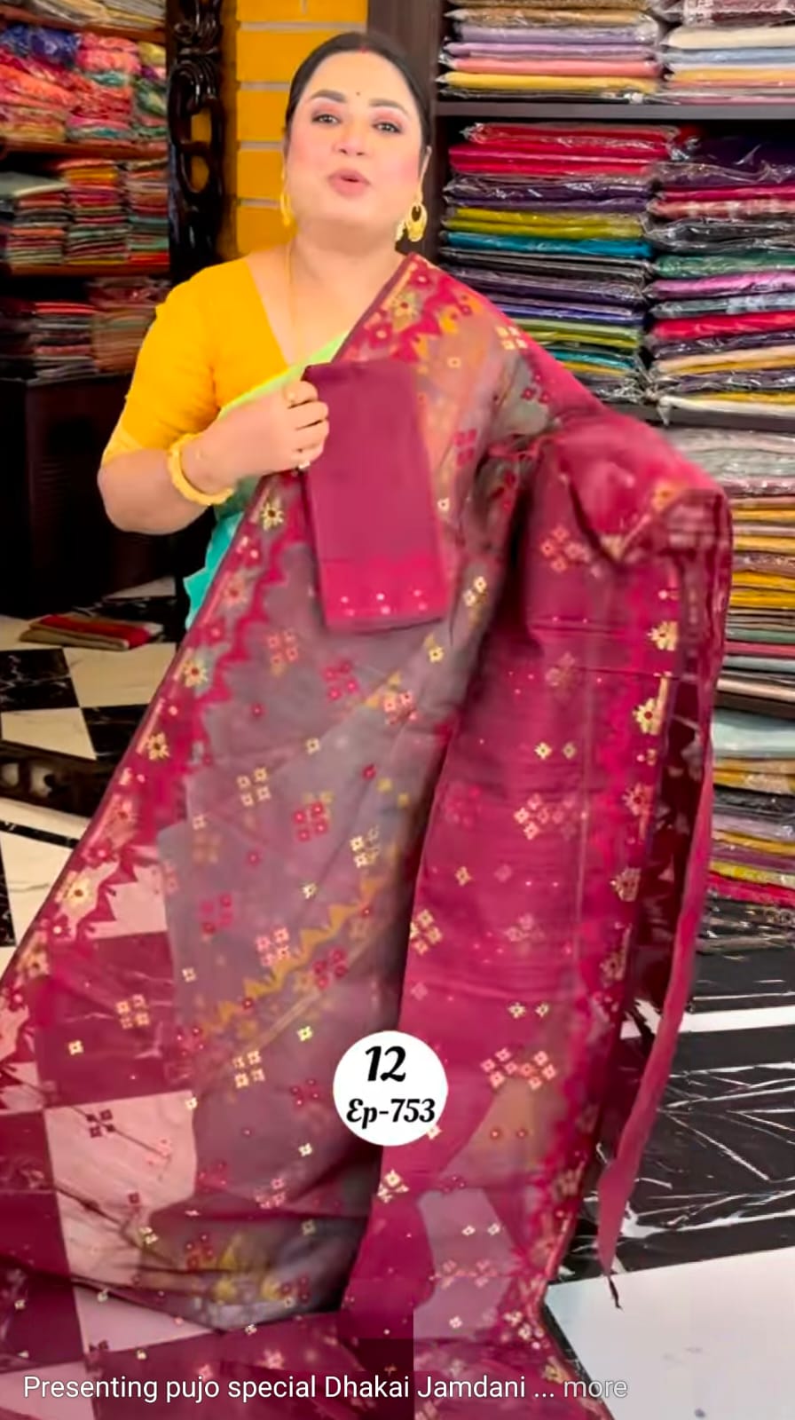 DHAKAI JAMDANI SHAREE