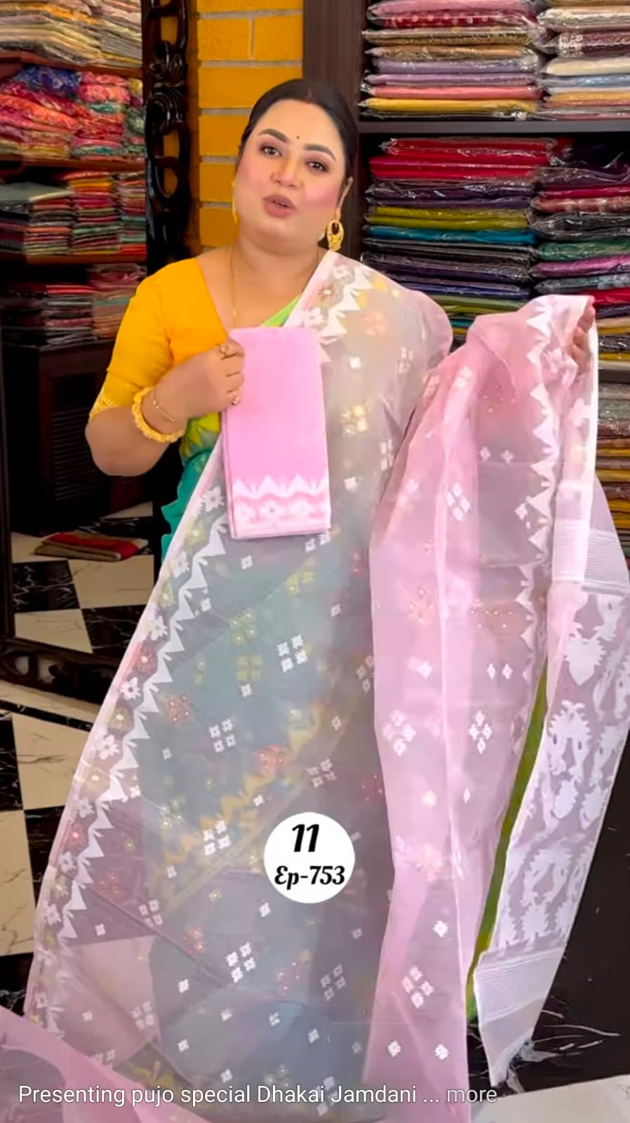 DHAKAI JAMDANI SHAREE