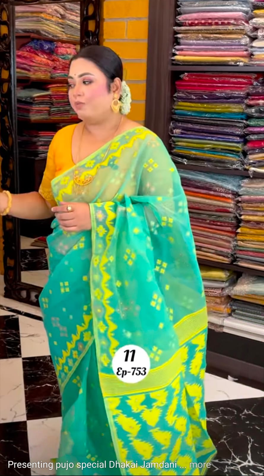 DHAKAI JAMDANI SHAREE