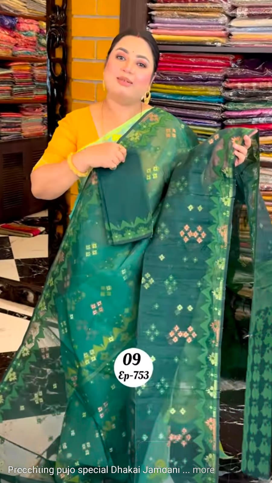 DHAKAI JAMDANI SHAREE